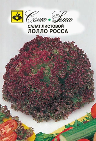 семена салат листовой лолло росса 