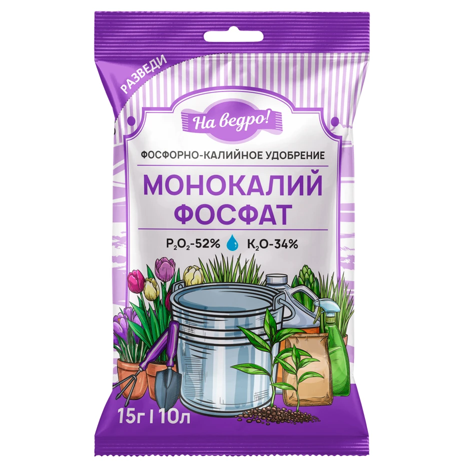 монокалийфосфат 20г 