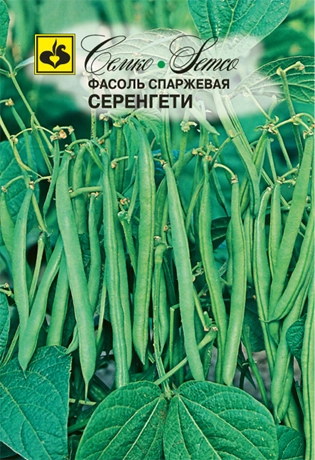 семена фасоль спаржевая серенгети  (зеленая ) 