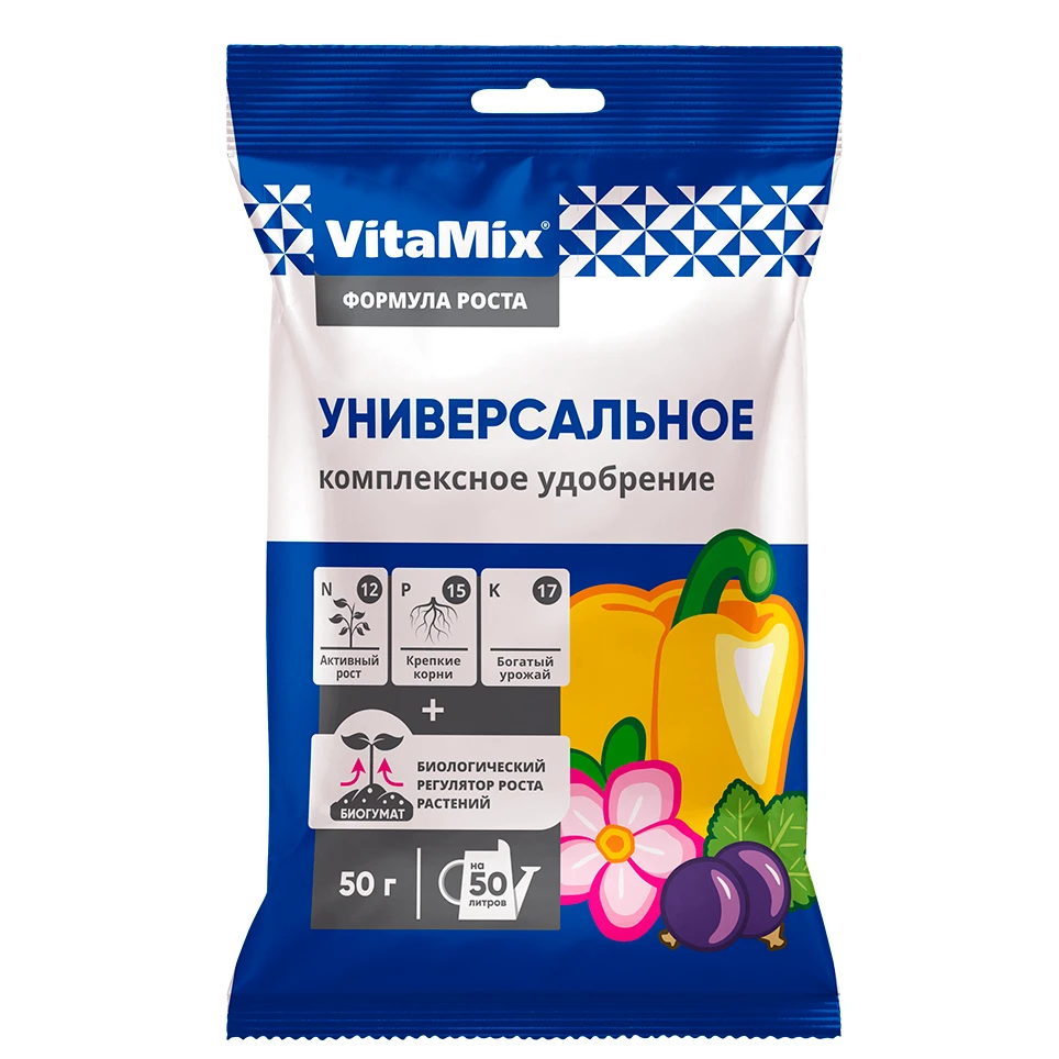 vitamix - универсальное, 50 г, комплексное удобрение 