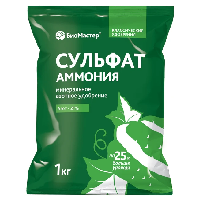 сульфат аммония, гум., 1кг 