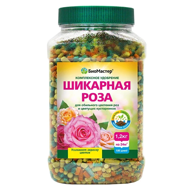 гранулированное удобрение биомастер шикарная роза 1,2кг 