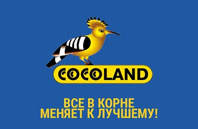 Поступление кокосового субстрата Cocoland 