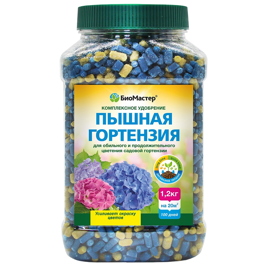 гранулированное удобрение биомастер пышная гортензия 1,2кг 