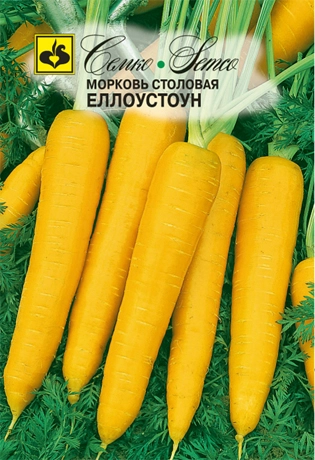семена морковь еллоустоун 