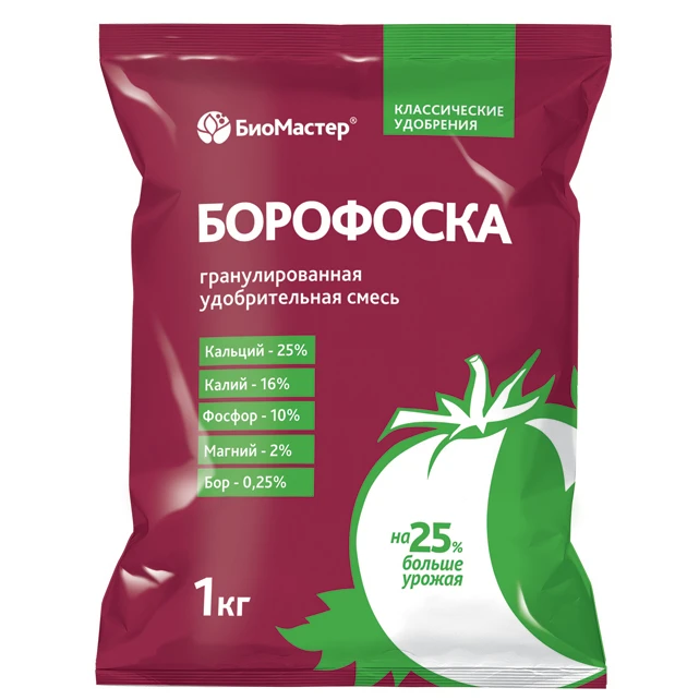 борофоска,1кг минеральное удобрение 