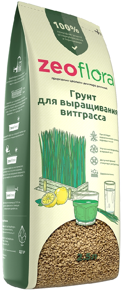 грунт для выращивания витграсса zeoflora 2.5л 