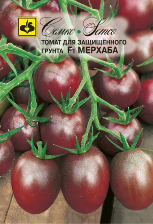 семена томат мерхаба f1 