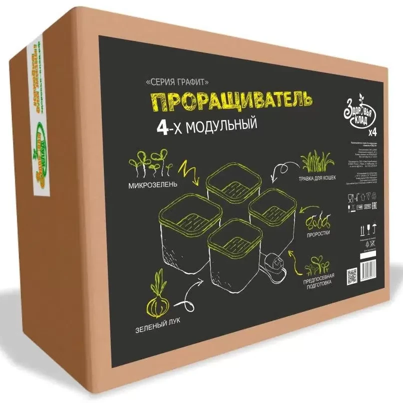 гидропонная мини-система аэросад (4-х модульная) 