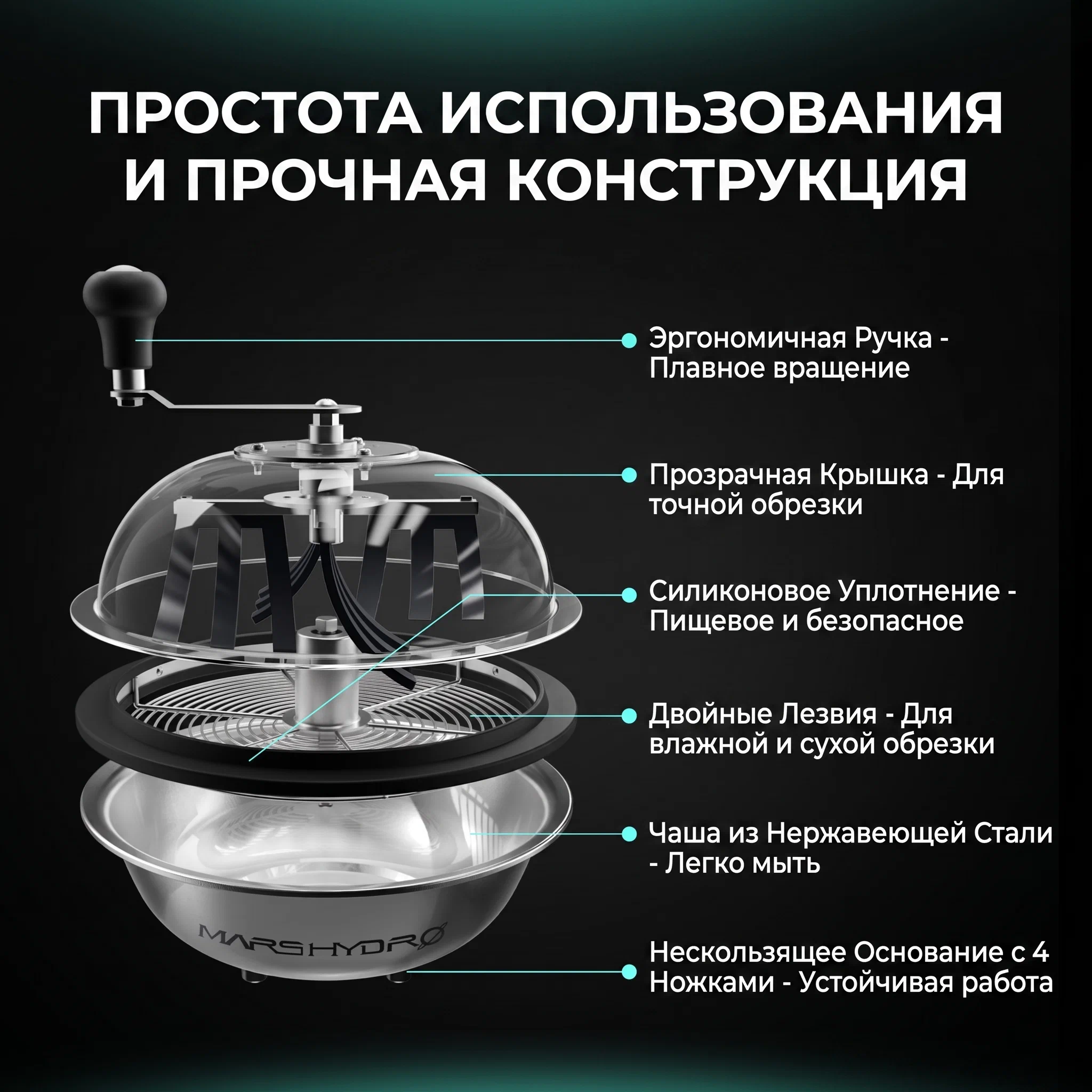 триммер mars hydro bowl trimmer 13 